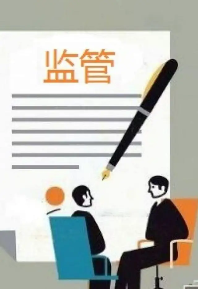 公募基金业绩比较基准迎规范，证监会、中基协公开征求意见