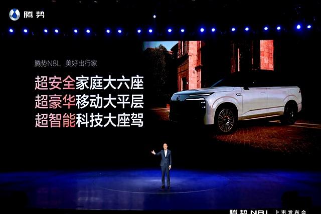 腾势N8L上市，家庭出行升级，配置体验提升