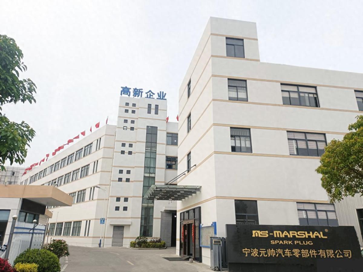 元帅火花塞：民族品牌的匠心与创新之路