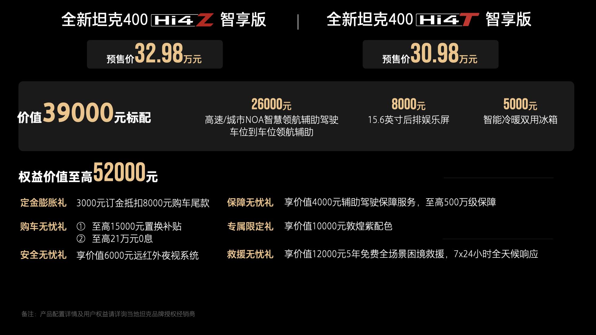 _潮酷控落地价_潮酷科技有限公司