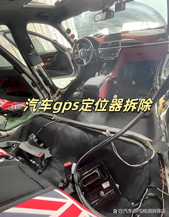 柳州专业拆除汽车gps定位器-有驾