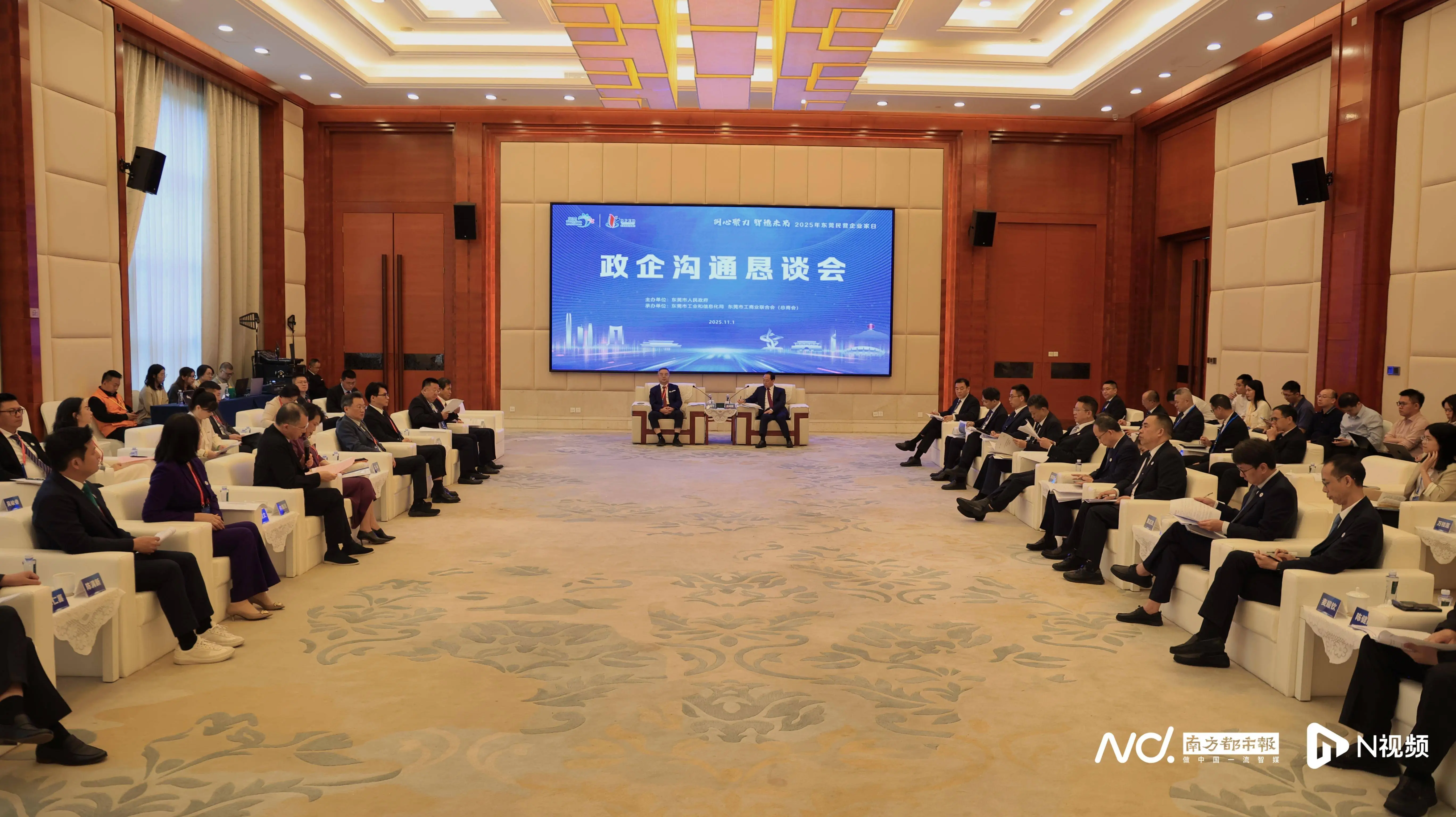 _东莞市100强民营企业_2020年东莞100强企业