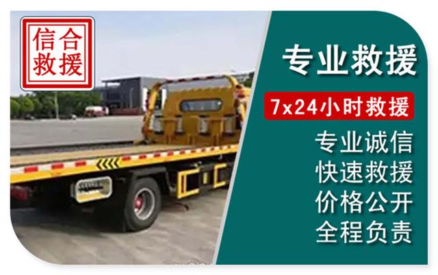 珲春流动补胎，附近24小时汽车换轮胎