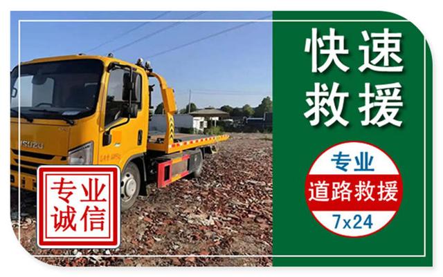 珲春流动补胎,附近24小时汽车换轮胎-有驾