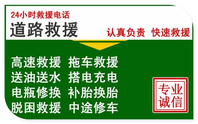 珲春流动补胎,附近24小时汽车换轮胎-有驾