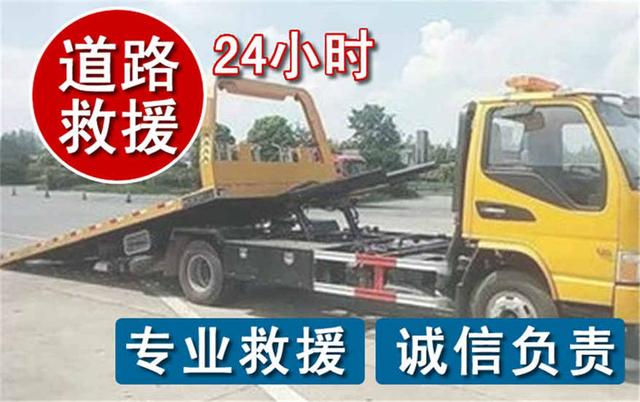 红安汽车搭电，附近24小时道路救援换电瓶-有驾