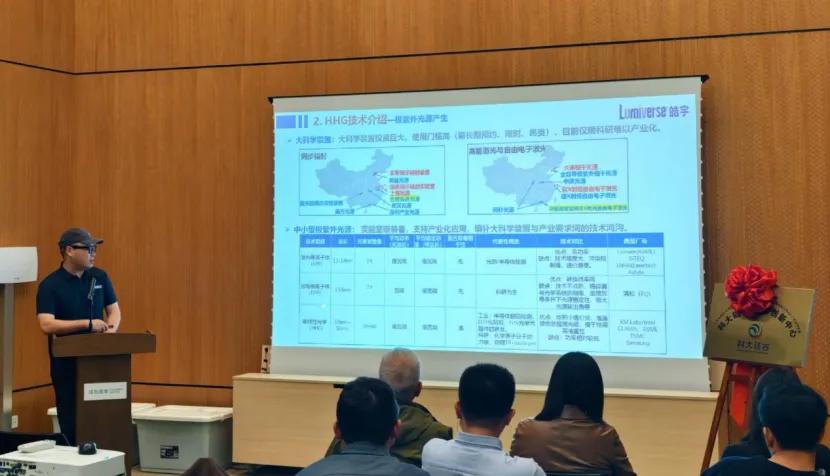 皓光什么意思_广州皓光电子科技有限公司_