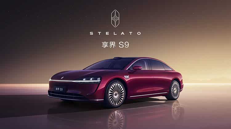 享域汽车价格及图片_享域2021款最新消息_