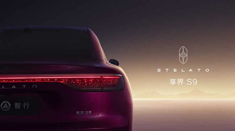 享域2021款最新消息__享域汽车价格及图片