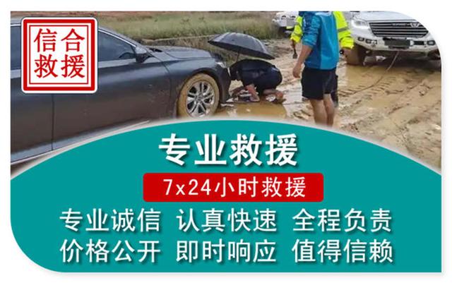 安达汽车搭电,附近24小时道路救援换电瓶-有驾