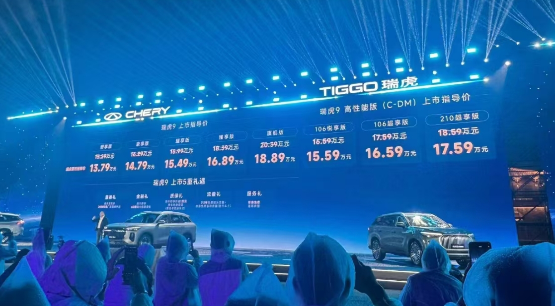 新款瑞虎3拆车视频_奇瑞新款suv瑞虎7_