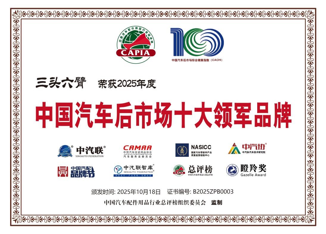 _婚庆行业奖项_公路行业奖项有哪些