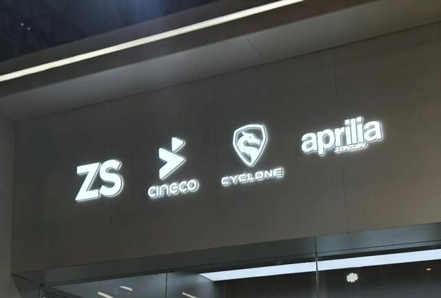 宗申隆鑫强强联手！2025摩博会揭秘智能化摩托车如何颠覆你的骑行体验？-有驾