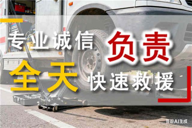 冀州汽车流动补胎，附近24小时换轮胎-有驾