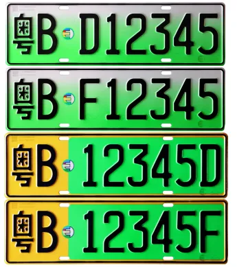 新车上牌不用跑车管所，11 月一批新规将施行