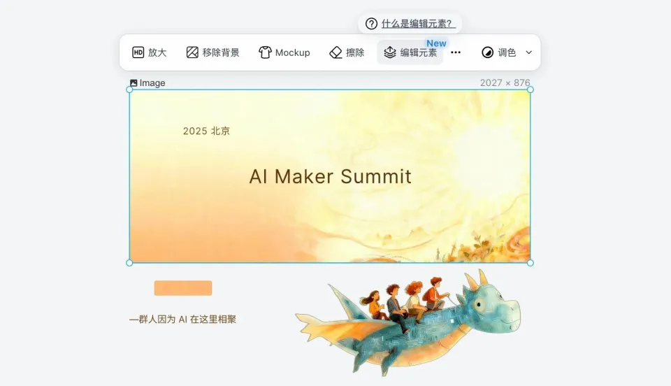 可以彻底放弃 Photoshop 了