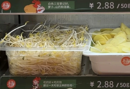 1斤豆芽卖28.8元?从“吃不起”到“不敢吃”,杨国福麻辣烫如何走到了今天?