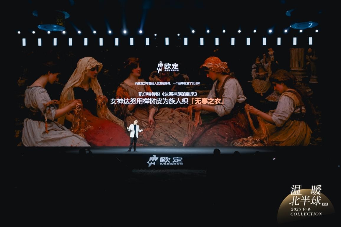 开源的温度：当代码遇见榉木，欧定如何用AI重写冬季御寒史__开源的温度：当代码遇见榉木，欧定如何用AI重写冬季御寒史