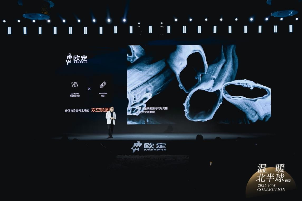 开源的温度：当代码遇见榉木，欧定如何用AI重写冬季御寒史__开源的温度：当代码遇见榉木，欧定如何用AI重写冬季御寒史