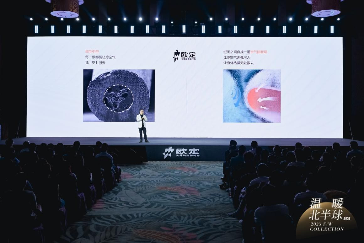 开源的温度：当代码遇见榉木，欧定如何用AI重写冬季御寒史_开源的温度：当代码遇见榉木，欧定如何用AI重写冬季御寒史_