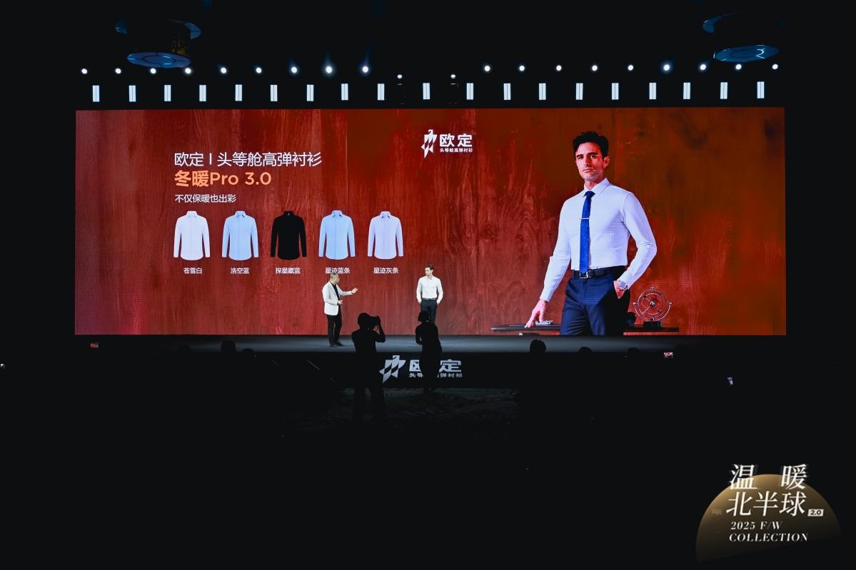 开源的温度：当代码遇见榉木，欧定如何用AI重写冬季御寒史_开源的温度：当代码遇见榉木，欧定如何用AI重写冬季御寒史_