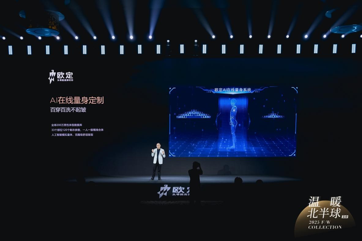 开源的温度：当代码遇见榉木，欧定如何用AI重写冬季御寒史__开源的温度：当代码遇见榉木，欧定如何用AI重写冬季御寒史