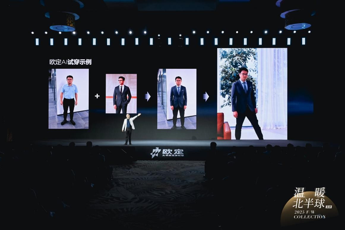 开源的温度：当代码遇见榉木，欧定如何用AI重写冬季御寒史_开源的温度：当代码遇见榉木，欧定如何用AI重写冬季御寒史_