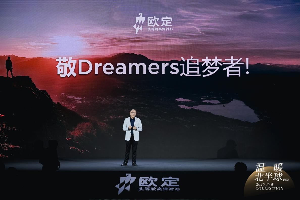 开源的温度：当代码遇见榉木，欧定如何用AI重写冬季御寒史__开源的温度：当代码遇见榉木，欧定如何用AI重写冬季御寒史