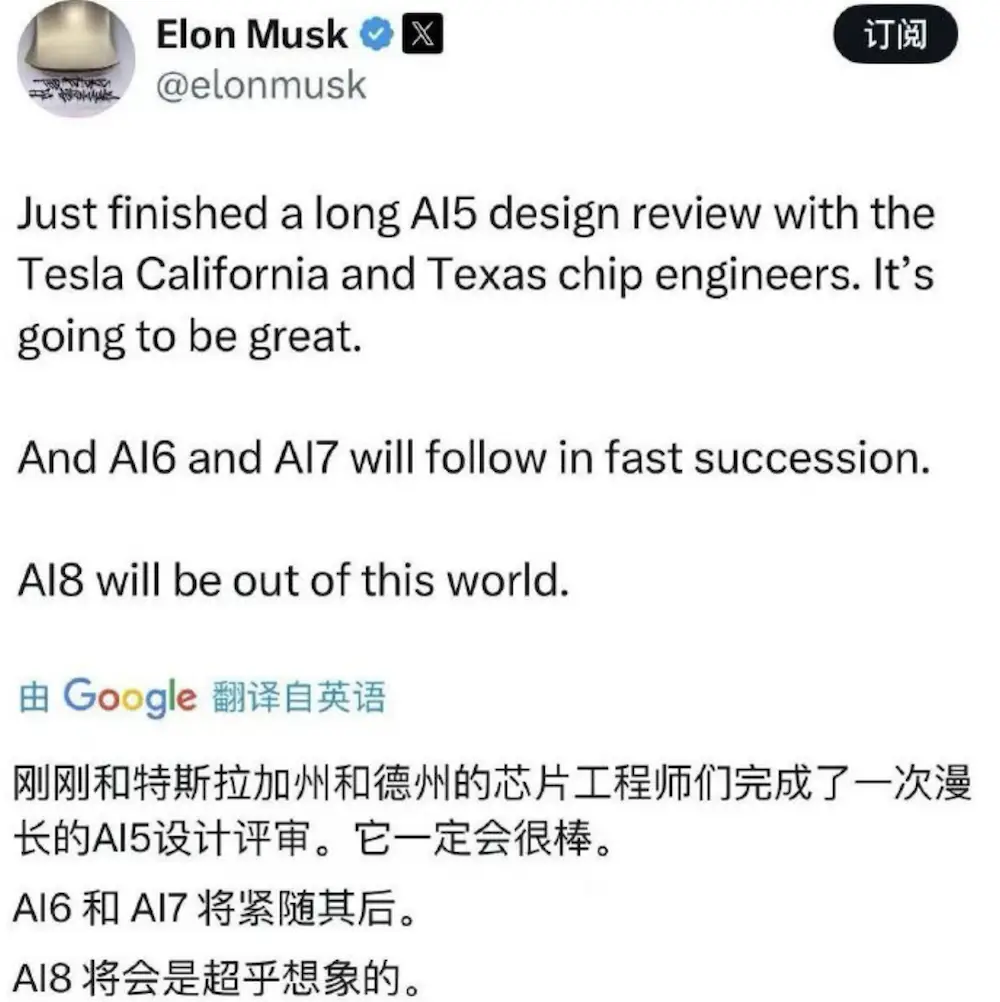 _埃隆马克斯特斯拉_特斯拉公司埃隆马斯克