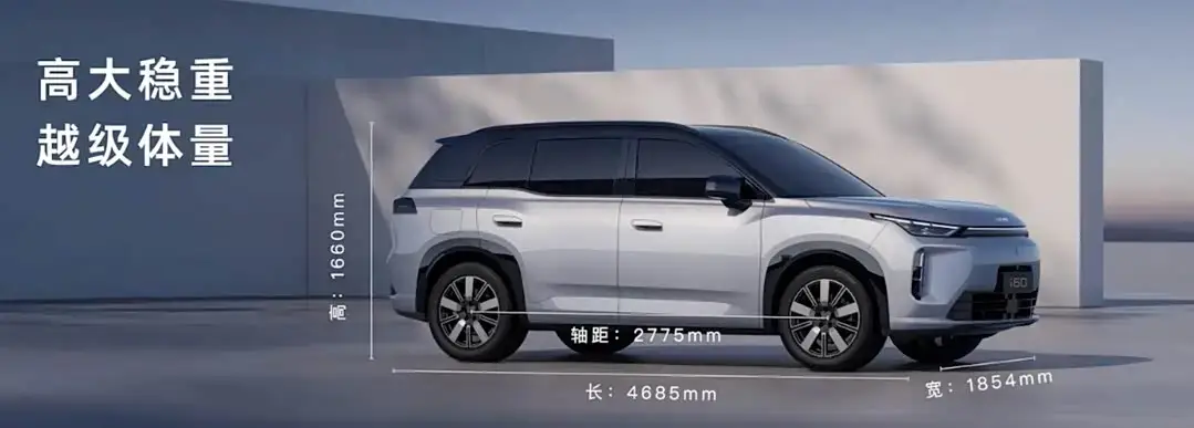 _广汽埃安百度百科_广汽集团拟推进埃安混改