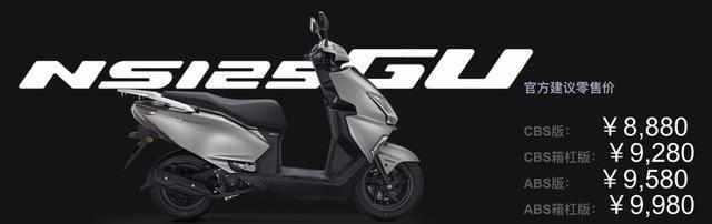 五千元铃木GS125库存车：国三排放的夜行伙伴-有驾