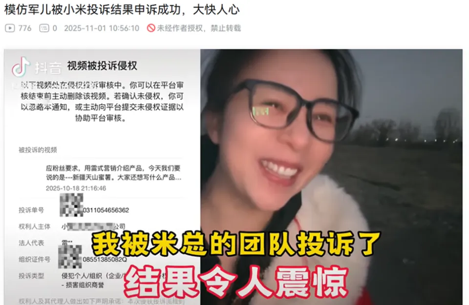 一年狂飙21万公里，电池仅衰减5%，小米SU7车主刷新了科学