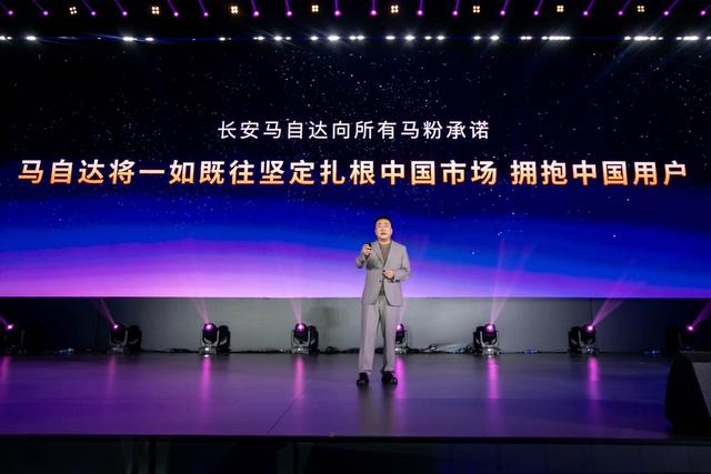 “甜蜜暴击”！我在粉丝盛典现场被王心凌和马自达EZ-60圈粉了-有驾