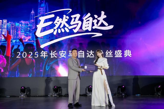 “甜蜜暴击”！我在粉丝盛典现场被王心凌和马自达EZ-60圈粉了-有驾