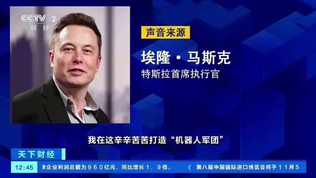 关键时刻，马斯克“万亿美元薪酬”计划，突爆重大利空