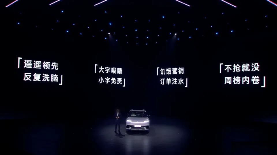 14.98万，722km续航！合资电车终于发力了？