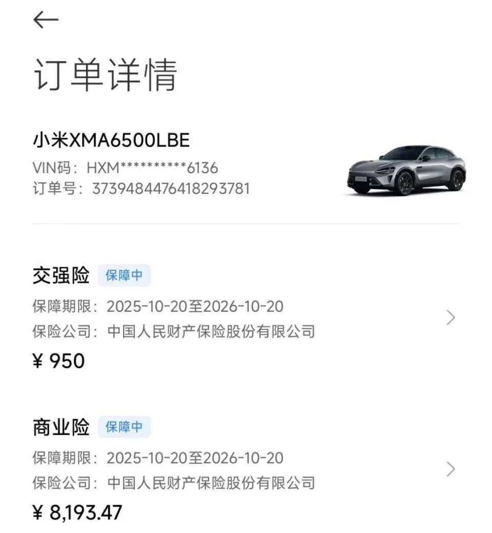 小米YU7车主1000公里分享：最智商税是冰箱，不满意续航里程和售后