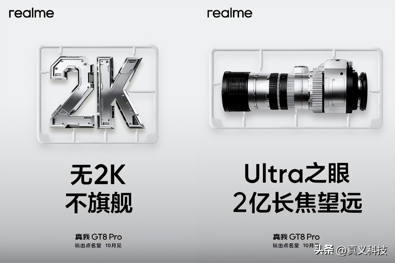 为什么一加15会变得那么拉?欧加系资源分配大调整深度解析__为什么一加15会变得那么拉?欧加系资源分配大调整深度解析