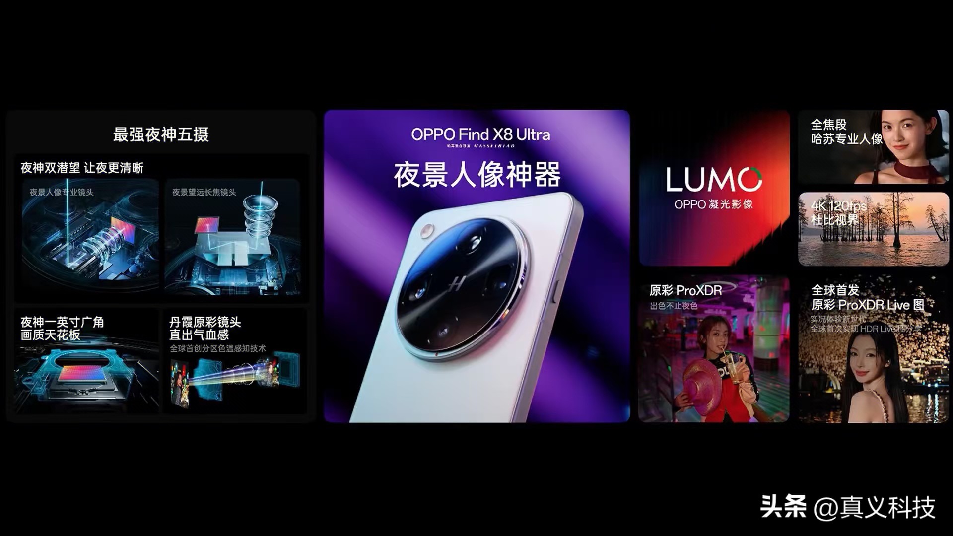 OPPO 史上最经典的五款旗舰——看看曾经之绿厂是怎么变黑的_OPPO 史上最经典的五款旗舰——看看曾经之绿厂是怎么变黑的_