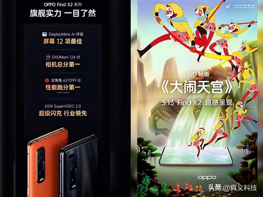 OPPO 史上最经典的五款旗舰——看看曾经之绿厂是怎么变黑的__OPPO 史上最经典的五款旗舰——看看曾经之绿厂是怎么变黑的