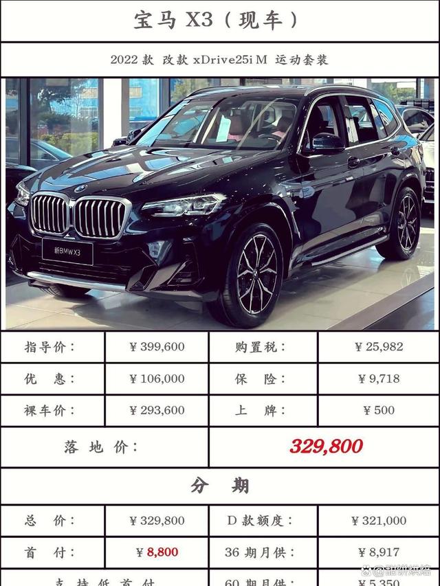 奥迪A6L优雅绅士，宝马X3硬派型男！选车如择伴侣，你的“爽点”在哪？-有驾