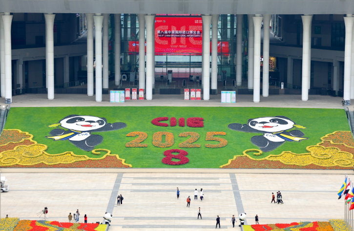 三十外企致中国：创新浩荡，共赴未来