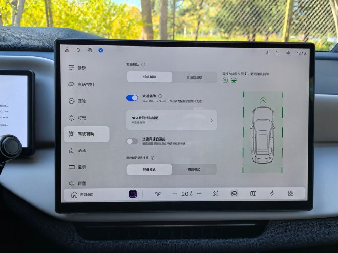 安全与时尚全兼容 抢先试驾沃尔沃全新XC70