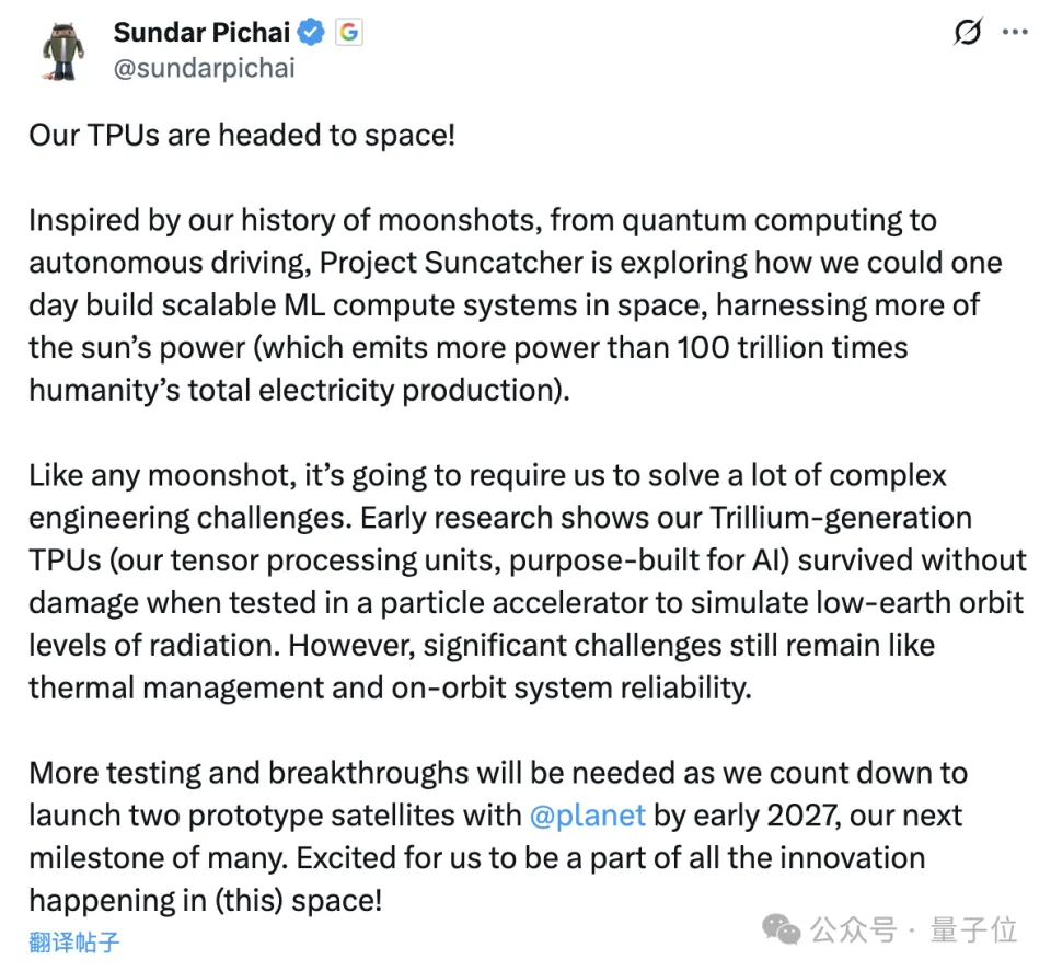 AI算力大战打到太空！英伟达前脚H100入轨，谷歌TPU后脚上天，中国玩家笑而不语