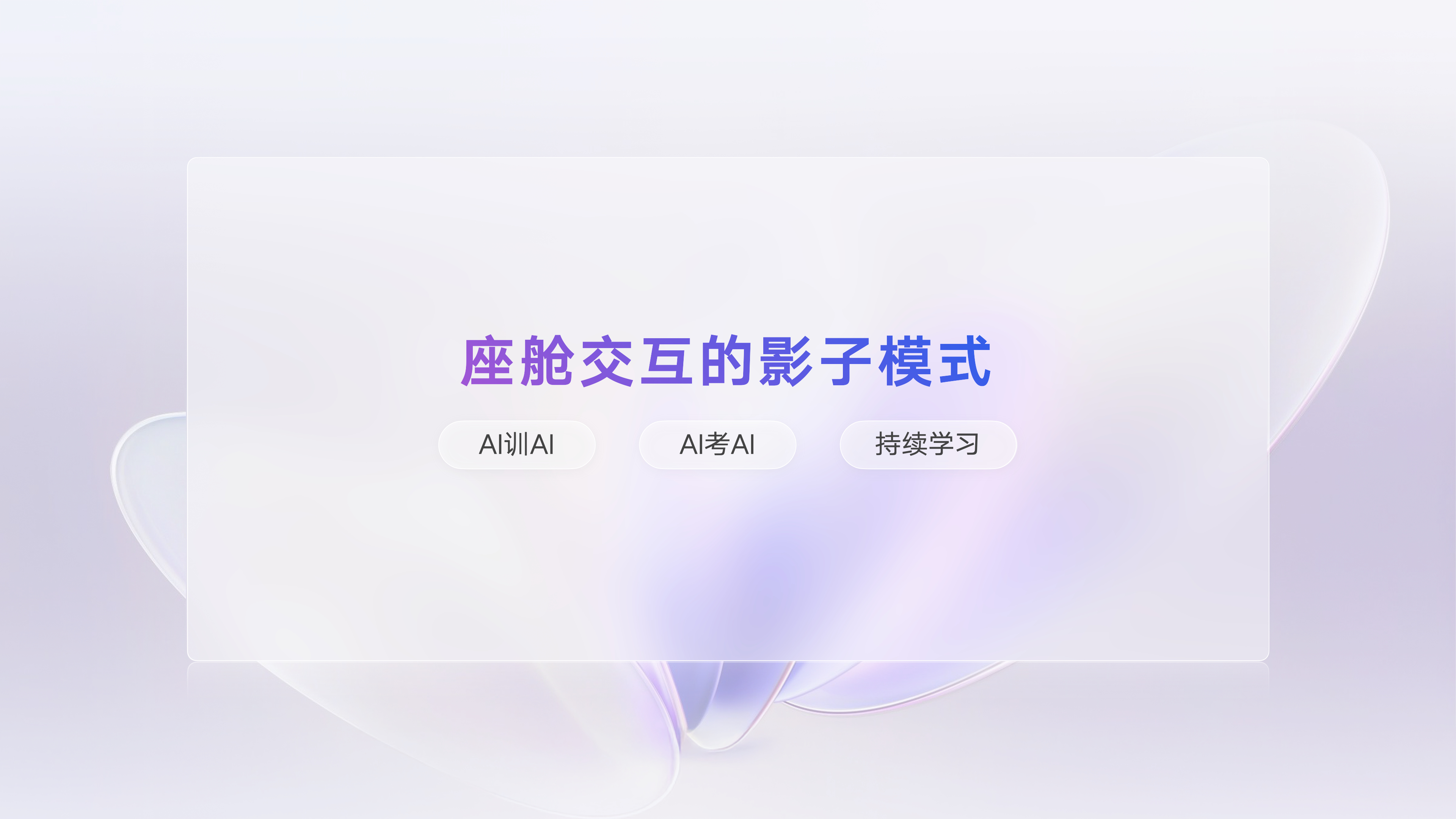 吉利车人工智能叫什么_吉利车的智能机器人叫什么_