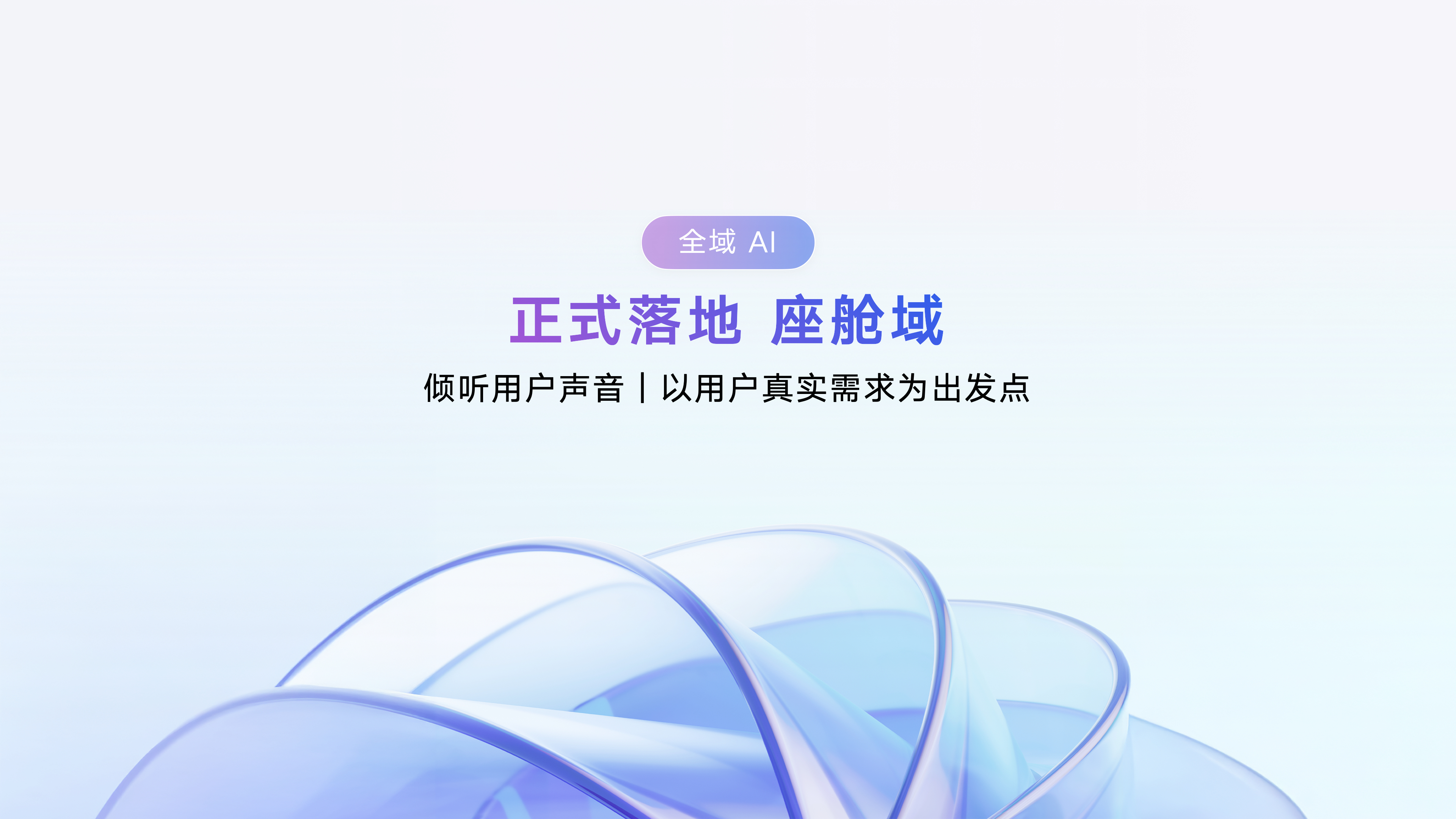 吉利车的智能机器人叫什么_吉利车人工智能叫什么_