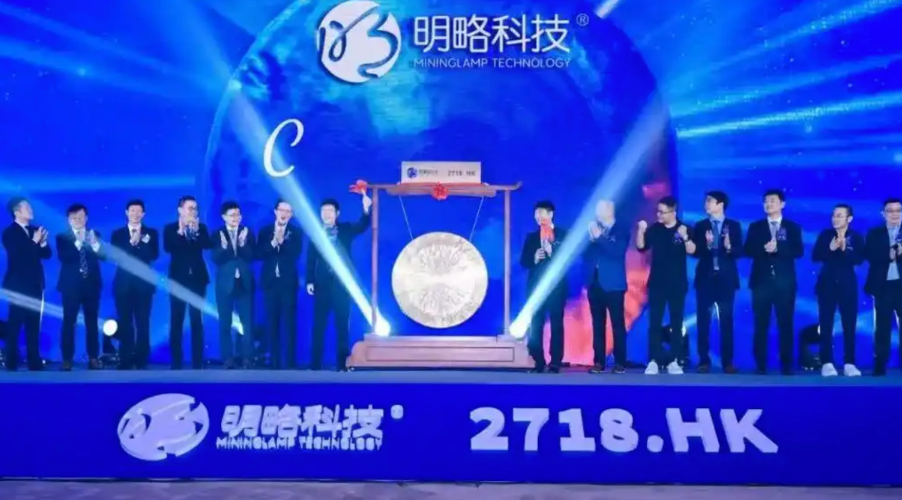 两日市值缩水近110亿港元，“全球Agentic AI第一股”为何狂欢仅持续一天？