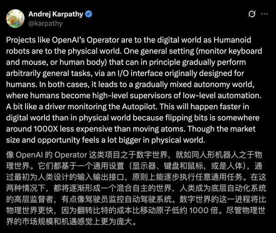 _马斯克v神_马斯克神舟十二号