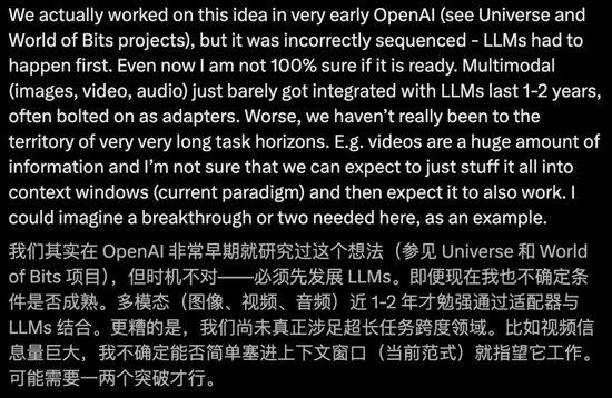 _马斯克v神_马斯克神舟十二号