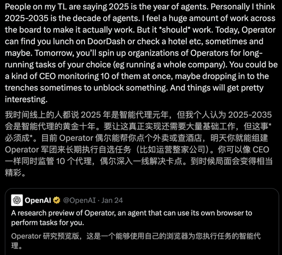 _马斯克神舟十二号_马斯克v神